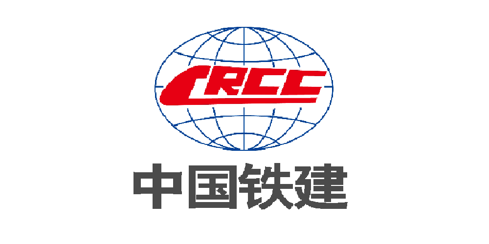 中国铁建